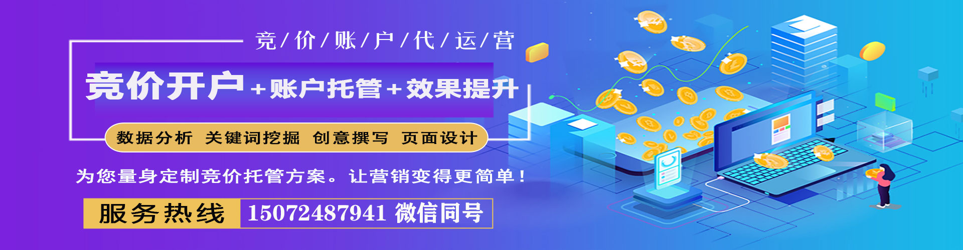 四平搜索开户返点