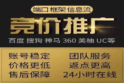 百度推广价格透明化，看这些企业如何操作更省钱