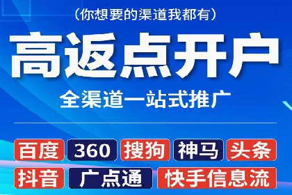 百度推广的关键词策略：一则旅游行业的成功案例
