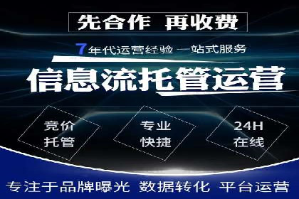 竞价广告公司案例分享：某品牌如何通过竞价推广实现销售增长