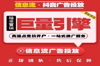 百度竞价包年推广助力企业业绩提升